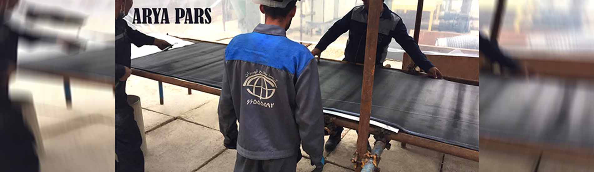 آریا سطح تهران