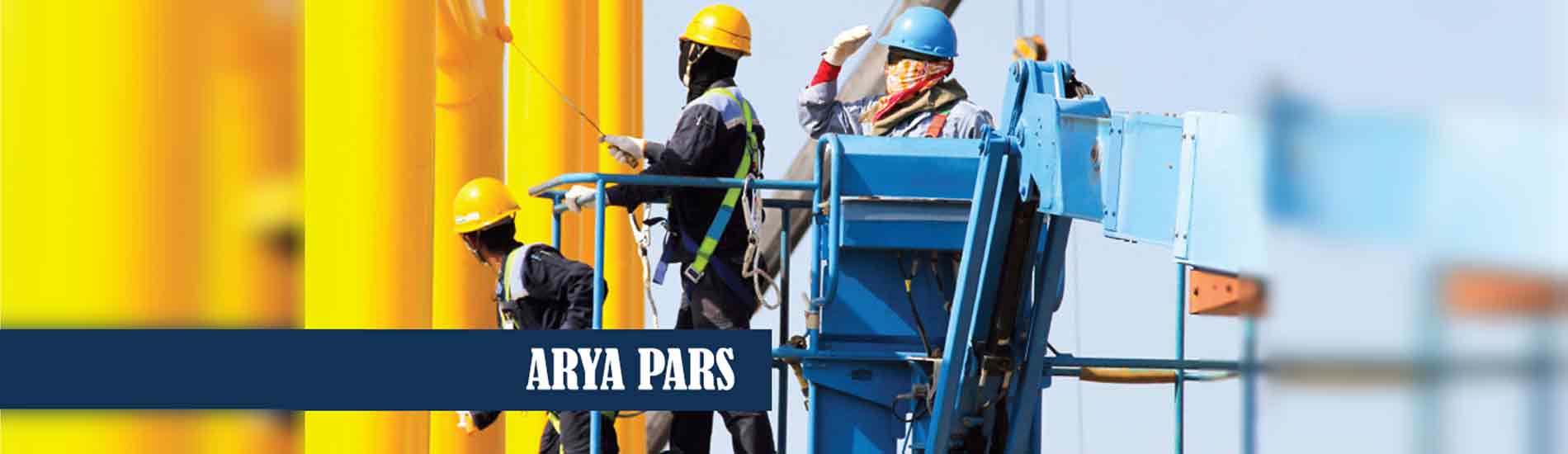 آریا سطح تهران