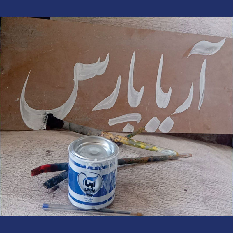 رنگ استاندارد